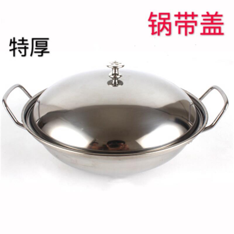 包邮特厚不锈钢锅仔带盖酒吧鼎家用小火锅干锅酒精炉火锅盆防溢锅