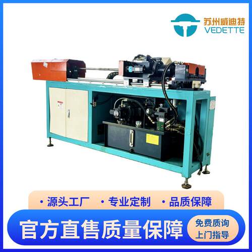 全自动铜管铁管不锈钢管冲孔机伺服送料液压冲孔翻边机拔孔机冲击