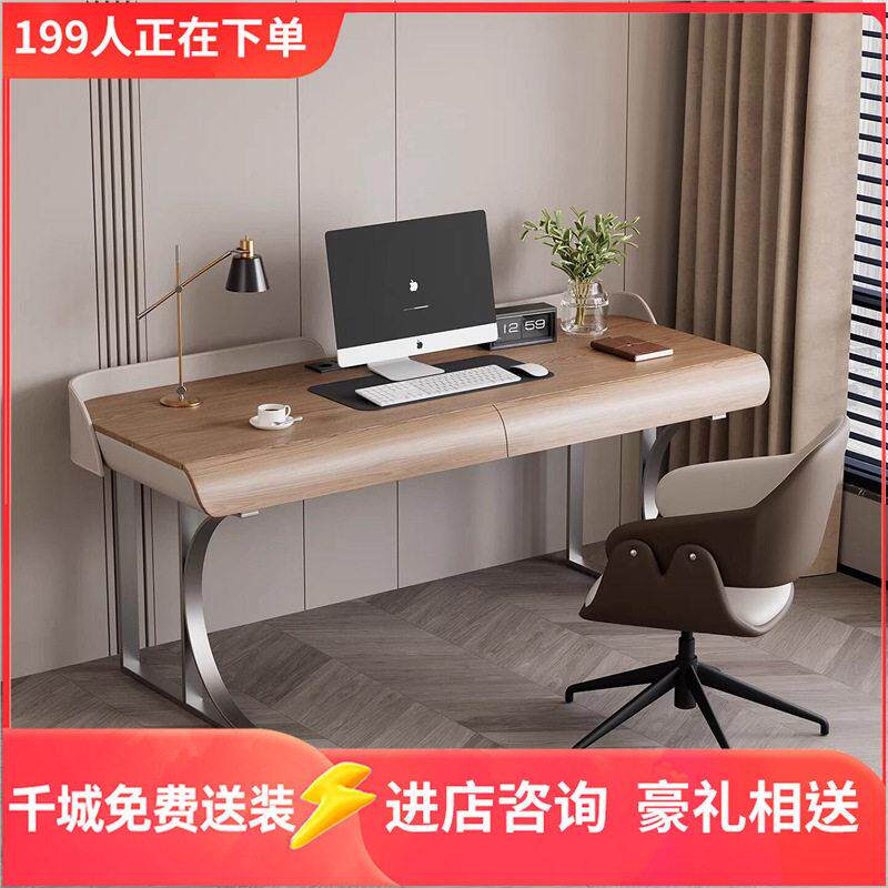 意式极简级感书桌家用书房简约公桌胡桃木饰面现轻奢电脑桌