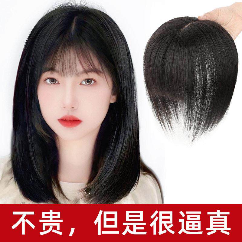 假发片真发 遮白发盖头顶补发片稀少补发量真人发透气 许昌假发