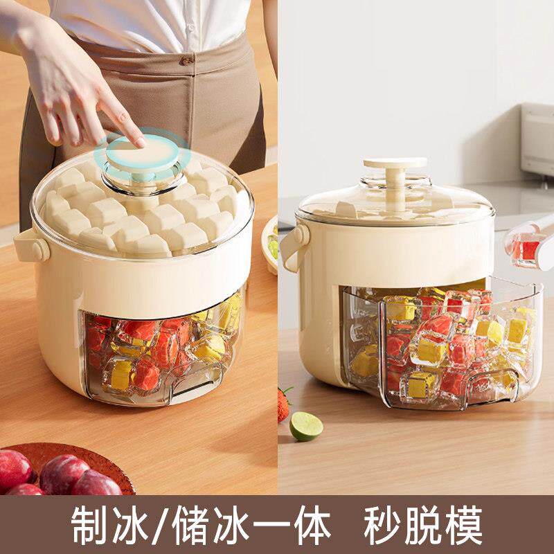 冰块模具制冰模具冰块盒制冰盒冰格DIY制造机家用食品级存放冰桶