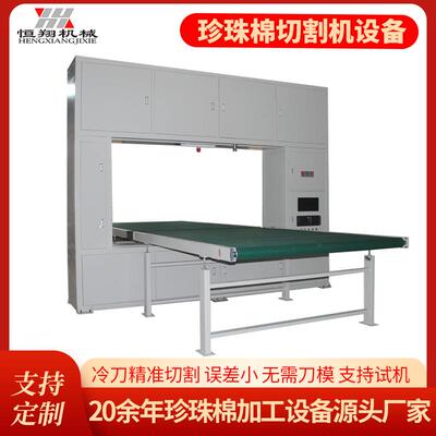 度现海绵异VZO形切割机切高60-1000mm专业裁海货绵纸数控0异形切