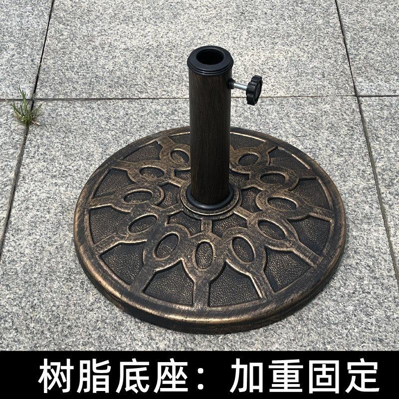 树脂底座遮阳伞固定底座中柱伞室外太阳伞水泥底座雨伞底座支架PP图片