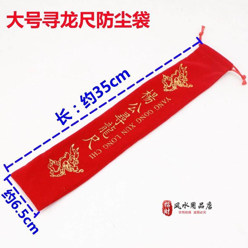 高档寻龙尺包装盒 仿古流苏布盒 木盒 防尘袋木质包装礼品盒子