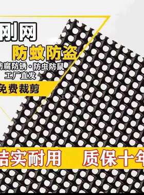 5米10米整卷金刚网自窗户纱窗网装防金AL100M4M网防蚊纱钢网窗纱