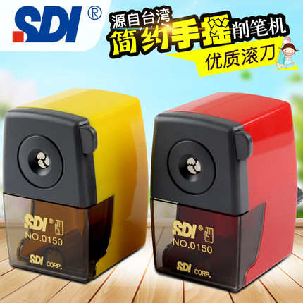 手动铅笔刀转笔卷笔刨笔器削笔机小学生文具手摇包邮