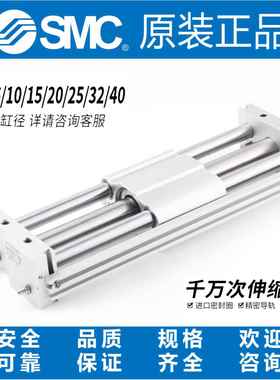 磁耦无杆气缸CY1SG/CY1S10/20/25/32/40-200-300-500-800X1000BZ