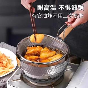 德国不锈钢过滤网勺德国漏勺细网厨房家用316食品级焯水网筛油炸