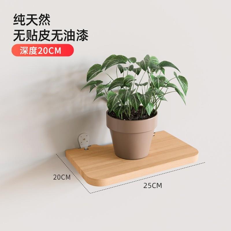 帝孔实木投影仪支架壁挂床头墙上置物架免打孔路由器置物架墙壁托