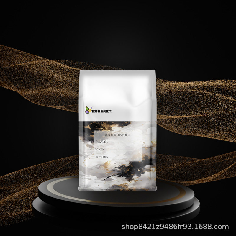 歧化松香酸钾(k-rosin 脱氢枞酸钾皂)1kg 25kg 200kg拉那白