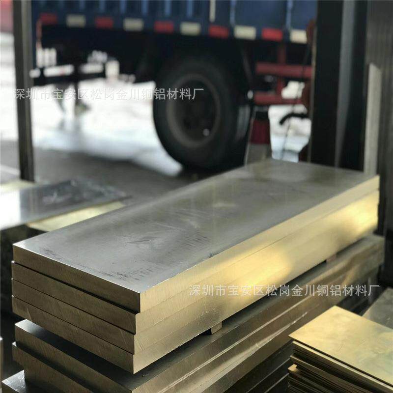 大量现货切割H59H62黄铜板超厚铜块qsn4-3耐磨锡青铜板高强度