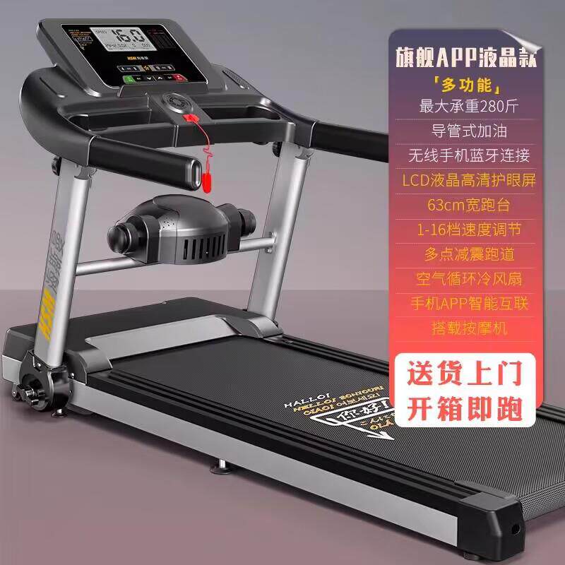 正品海斯曼家用电跑动机MT0步2简易小步型跑步机迷你折叠走机健身