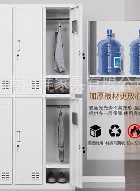 更衣钢制换柜衣柜存带锁员储物柜六门九门铁皮柜浴室XH202212健身