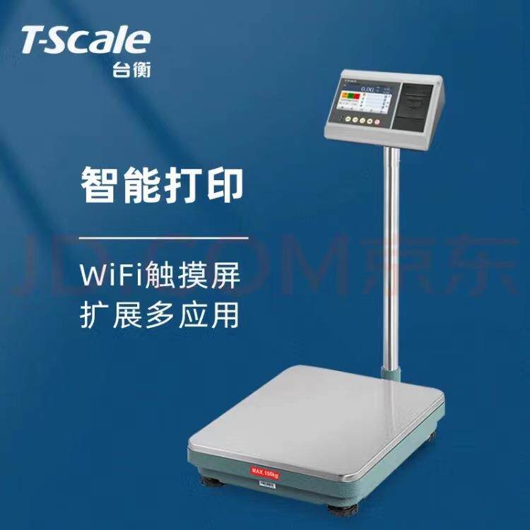 台衡E7触摸屏智能打印秤T-SCALE智能打印标签电子磅E7智能称