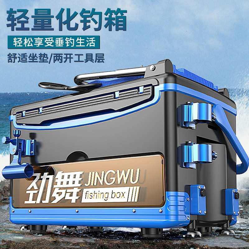 鱼箱钓全套钓鱼箱款箱超轻钓可坐新款2021多功能2022箱子