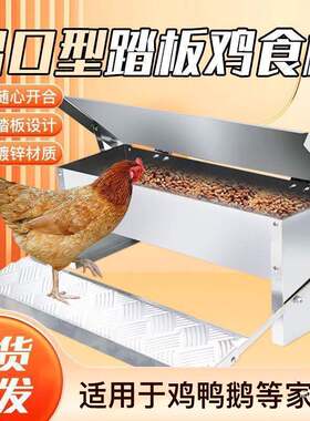 鸡食槽养鸡用品料槽防雨喂鸡神器自动喂鸡工具喂鸡槽喂食器默认项