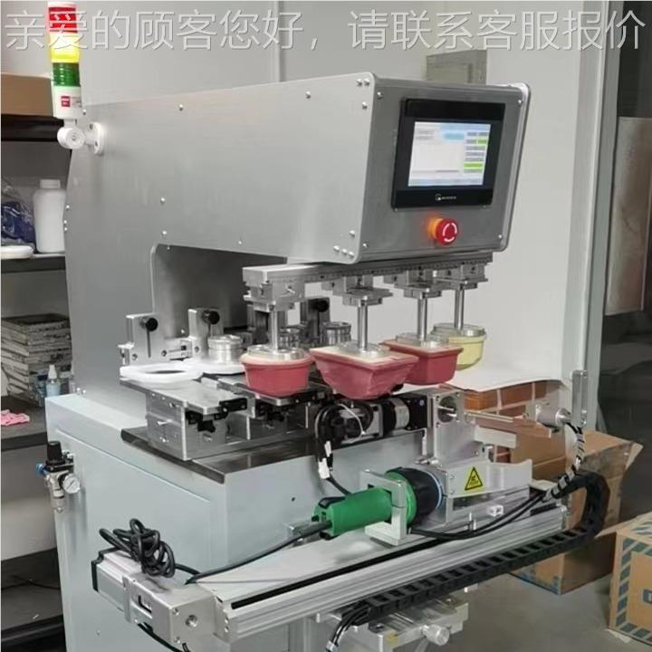 高尔夫球四色旋转移印机服奶茶移印机棒伺球移LETON-20印杯机4色