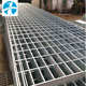 水沟重型踏步钢格板楼梯供应厂家盖板批发热镀锌钢格板防滑平台
