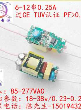 奇翰QH3 WW5W6w7W8W9w106wGU10EDBB427球泡过CE认证 -10wLED恒流