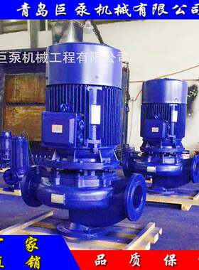 立式空调循环泵ISG100-160热水循环泵立式离心泵厂家直销