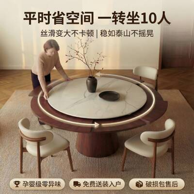 弗莱彻岩板家用黑胡桃木变形餐桌小圆变大圆旋转伸缩圆桌1.8米