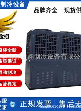 比泽尔15匹箱式冷凝机组、低温冷库主机比泽尔活塞压缩机4H-15.2