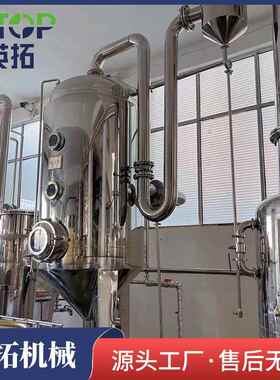 厂家供应型提取缩设提备 植物DYM浓精油提取浓缩机组 中草药大取