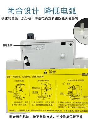 LS8系列断路器家用漏电附件3P40A/63A剩余电流动作保护附件