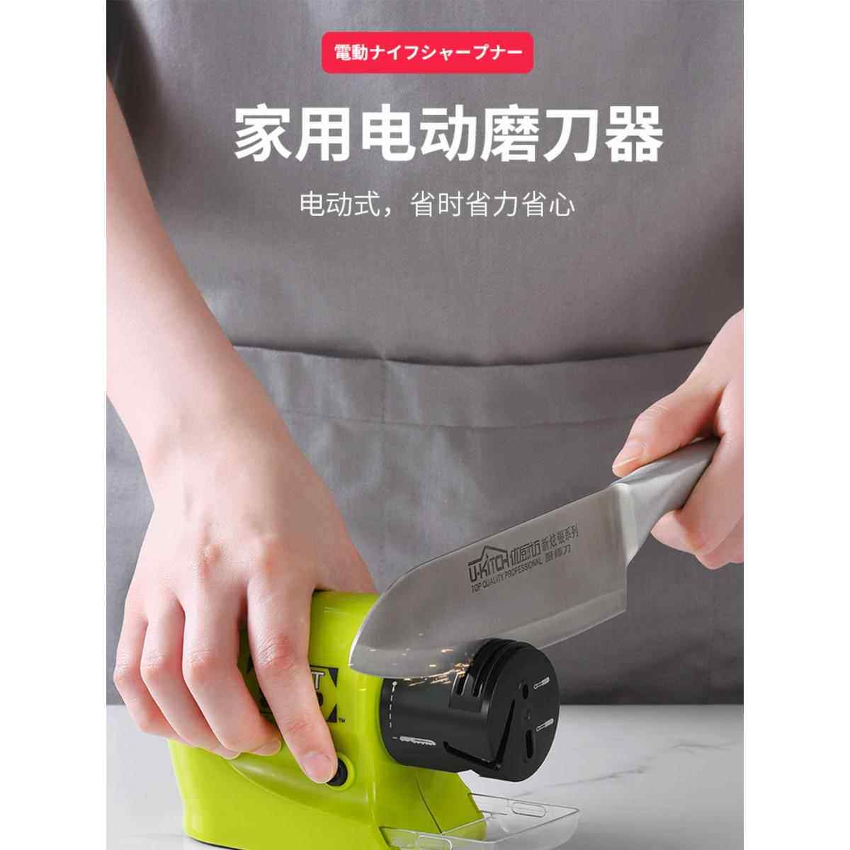 【品牌正品】电动磨刀器便携迷你全自动菜刀磨刀石厨房多功能金刚