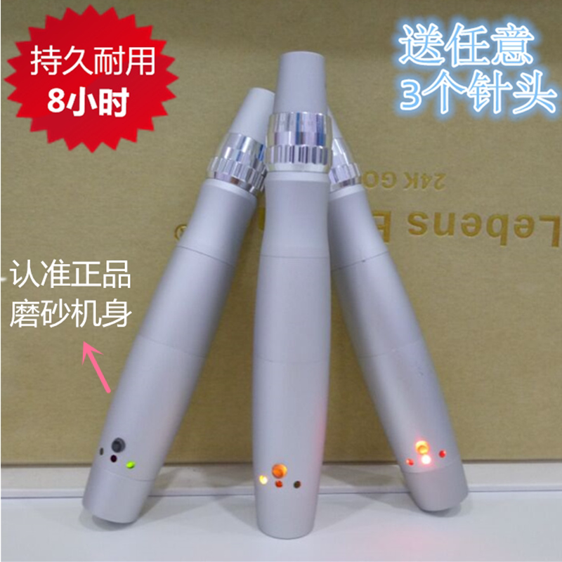 纳米微针仪电动微晶仪中胚导入仪MTS导水光去痘印痘坑家用美容院