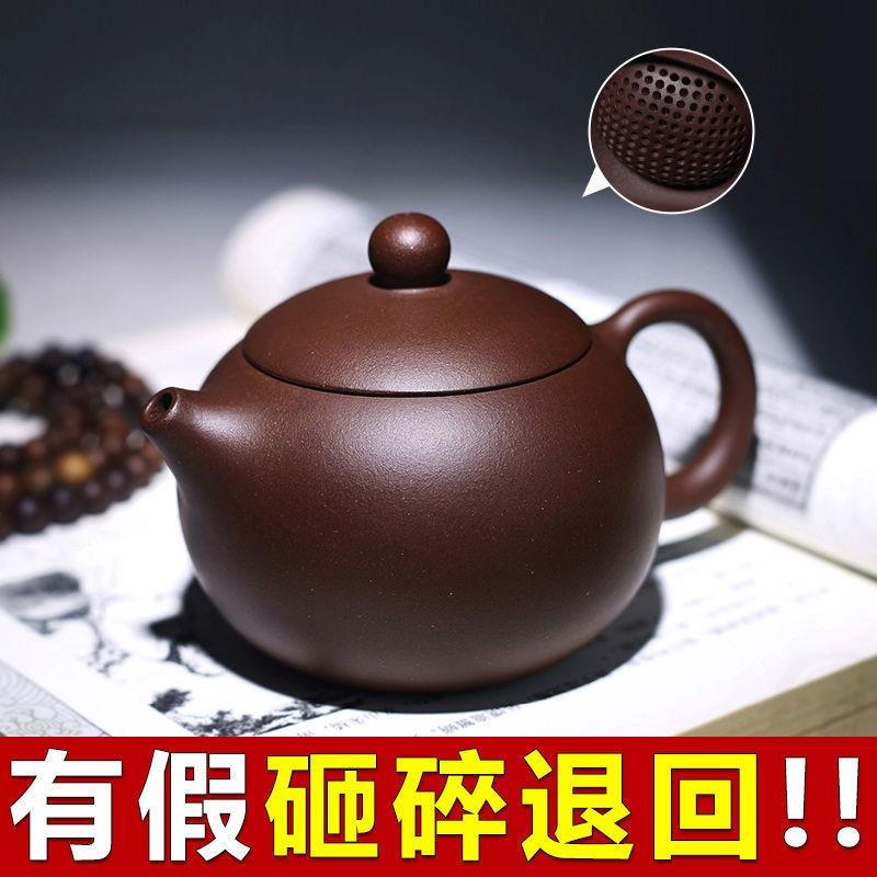 宜兴原矿紫砂壶周翔球孔西施作品纯全手工制作宜兴紫砂壶天际