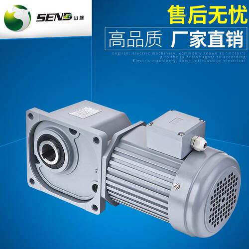 厂家直销send山藤减速机SZG-35F变速器低噪准双曲面直交轴减速机