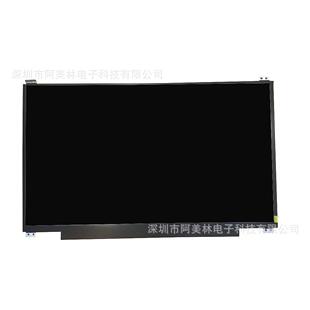 1080分辨率 13.3寸 LCD液晶显示屏 1920 IPS全视角高清屏 EDP接口