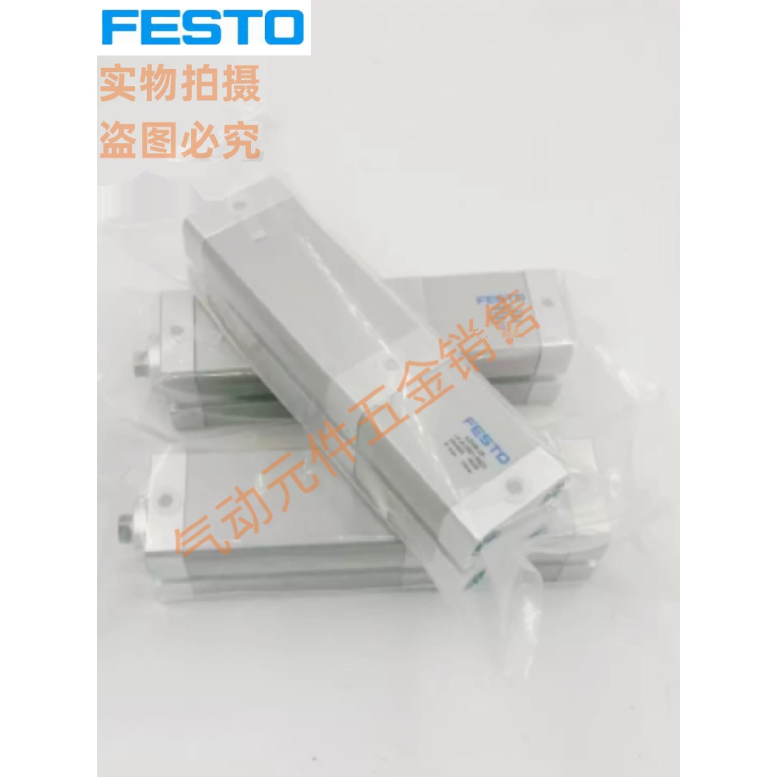 FESTO气缸ADNH/ADNM-25-40-63-100-20-40-50-80-A-P-A-2N-3N-4N