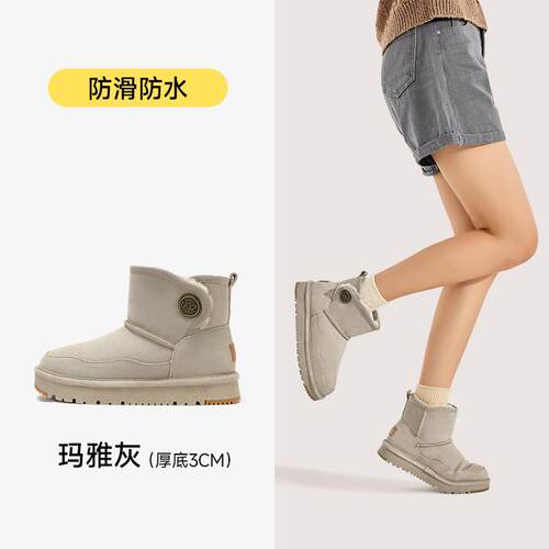 高档UB靴Z 防水雪地靴女2024年新绒款冬加加厚子滑防厚底女士东北