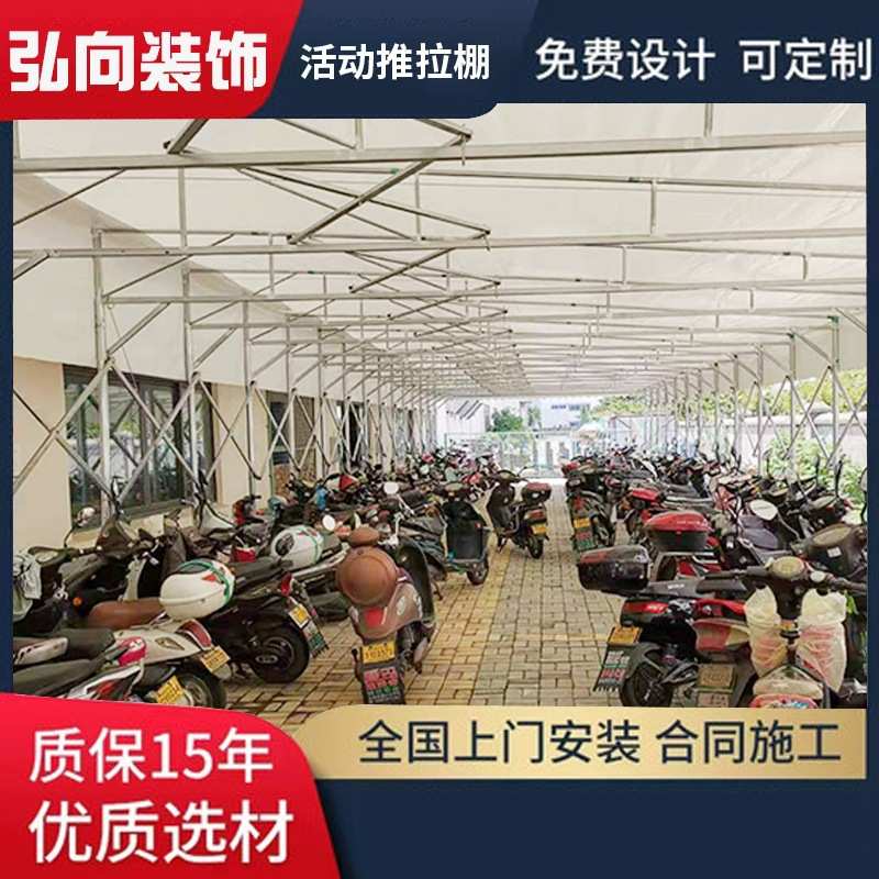 大型活动移动通道仓库定推拉雨棚制雨篷厂房户外 电动篮球场蓬