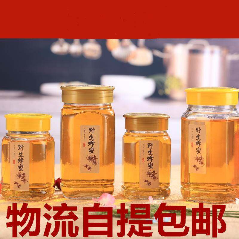 包邮1斤2斤装蜂蜜玻璃瓶八角六棱密封罐储物罐果酱瓶酱菜瓶罐头瓶