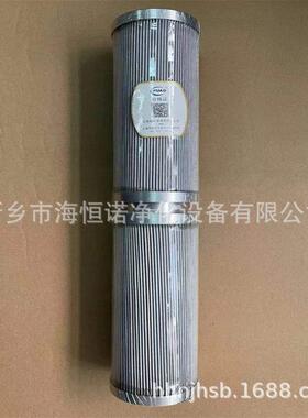 DP906EA01V/-W抗燃油除油脱色再生除胶滤芯 空气滤清器滤芯