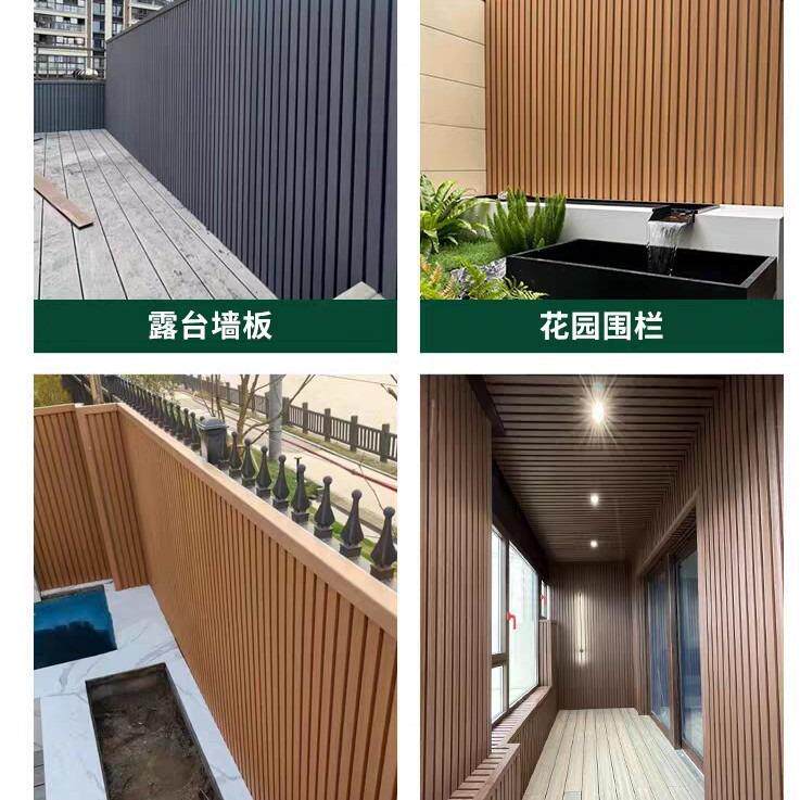 新款直销塑木共挤长城板庭院围栏防水防潮户外地板出口贸易护栏板
