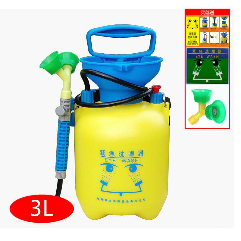 厂家验厂洗眼器3L5L8L12L16L双口紧急便携移动式PVC洗眼器