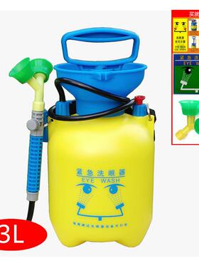 验厂洗眼器3L5L8L12L16L双口紧急便携移动式PVC洗眼器