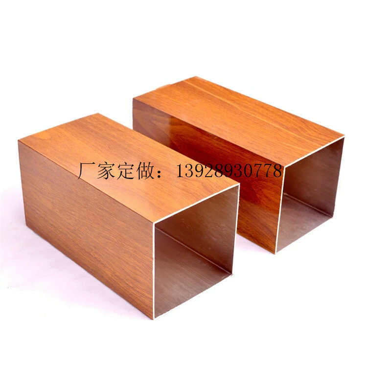 木纹色铝方管50*100灰色铝合金方管型材热转印木纹铝方通格栅吊顶