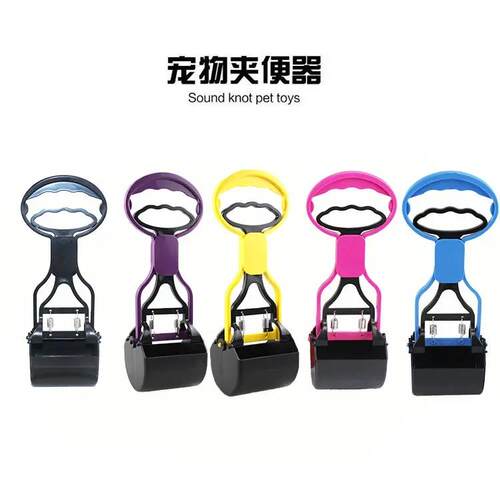狗狗拾便器宠物夹便器铲屎器猫犬粪便夹捡屎夹子泰迪夹狗屎用品新
