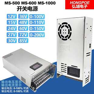 500W600W1000W开关电源0 24v6V48V60V200V数显可调24v电 折扣价
