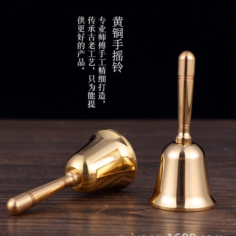 2寸手摇铃铛中号/大小号黄铜有柄铃铛手摇钟玩具铃铛乐器