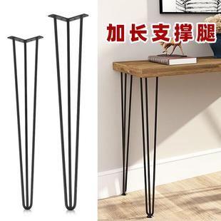 DIY实心桌腿餐桌脚椅腿吧台脚铁艺支架书桌脚办公桌脚高脚桌子腿