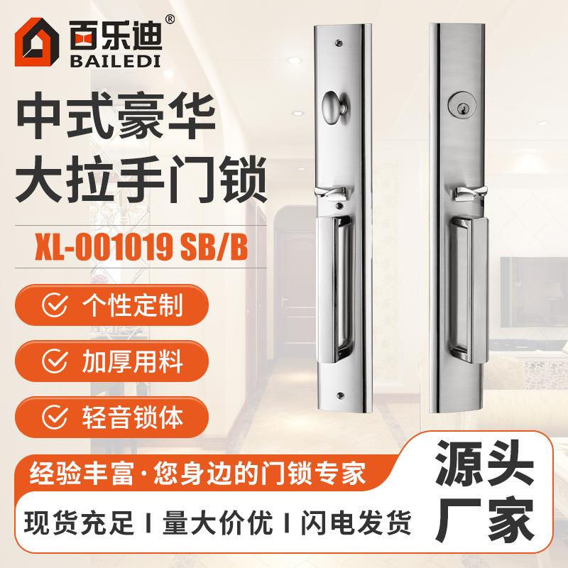 中式大门别墅大门豪华防盗门会议室门锁双开门入户执手大门门锁