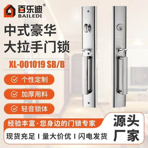 中式大门别墅大门豪华防盗门会议室门锁双开门入户执手大门门锁