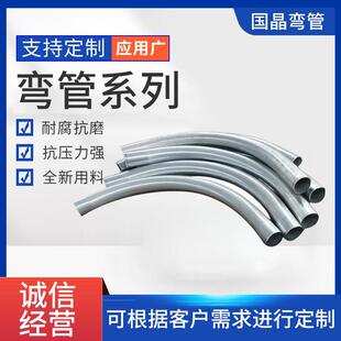 热锌-大弯管厂家镀不锈钢180度热煨弯头弯管月轨过镀锌弯管