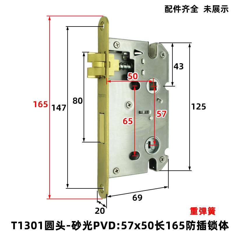 家园1801578345175体长锁万体57507250长6550和锁碧桂园7050天宇